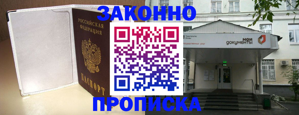 пропишу в квартире в Камне-на-Оби